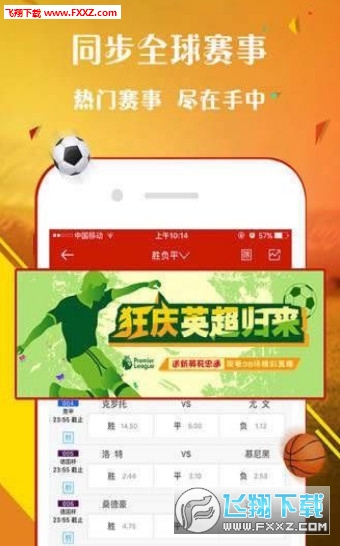 揭秘第146期王中王平特一肖預(yù)測的魅力，揭秘王中王平特一肖預(yù)測的魅力，第146期深度解析