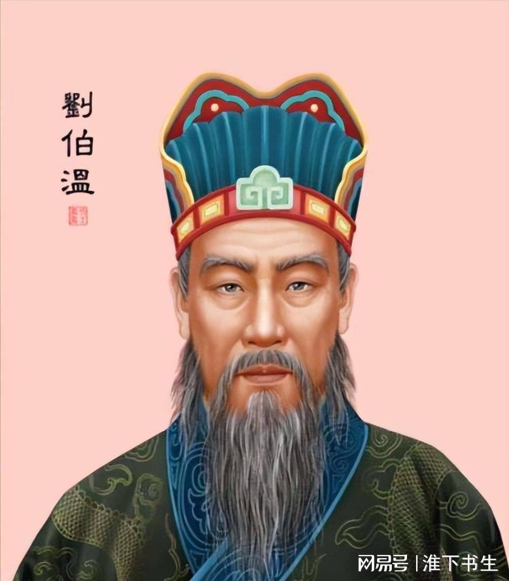 劉伯溫一肖中持期期誰，揭秘歷史人物的傳奇色彩與后世猜想，劉伯溫傳奇，歷史人物的神秘色彩與后世猜想