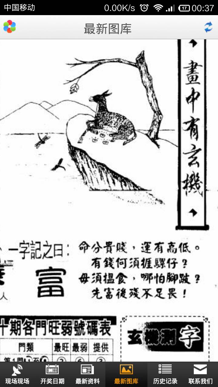 王中王巜欲錢詩猜一肖，揭秘生肖奧秘與詩詞之美，揭秘生肖奧秘與詩詞之美，王中王欲錢詩猜一肖探秘