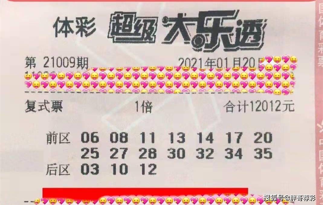 香港六合彩開獎結(jié)果及今晚開獎記錄全解析，香港六合彩開獎結(jié)果及今晚開獎記錄深度解析