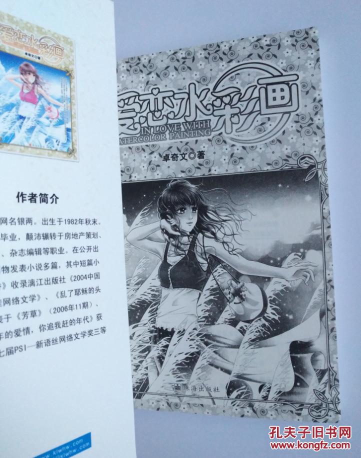 王中王一肖平特圖正版，深度解析與SEO優(yōu)化策略，王中王一肖平特圖正版深度解析與SEO優(yōu)化策略探討