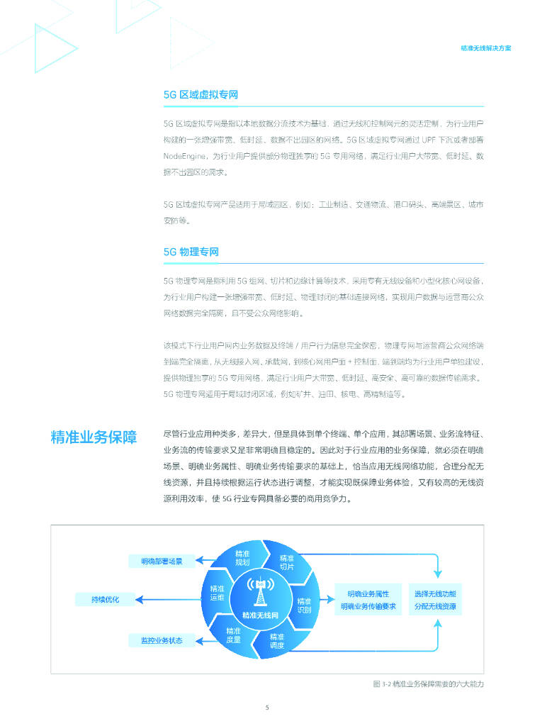 2025精準(zhǔn)正版資料大全——一站式獲取最新資訊與數(shù)據(jù)資源的寶庫，2025精準(zhǔn)正版資料大全，最新資訊與數(shù)據(jù)資源一站式獲取寶庫