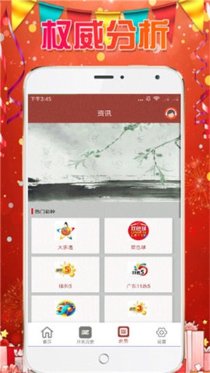 新澳天天開獎免費資料大全最新，一網(wǎng)打盡所有信息，新澳天天開獎免費資料大全，最新信息一網(wǎng)打盡