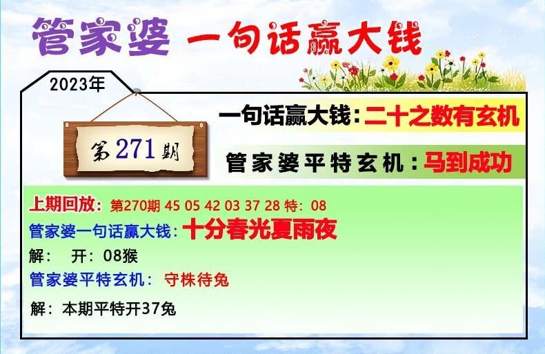 探索神秘的數(shù)字組合，7777788888四肖四碼管家婆@90990的秘密，揭秘數(shù)字組合7777788888與管家婆四肖四碼的秘密，探尋數(shù)字背后的神秘面紗