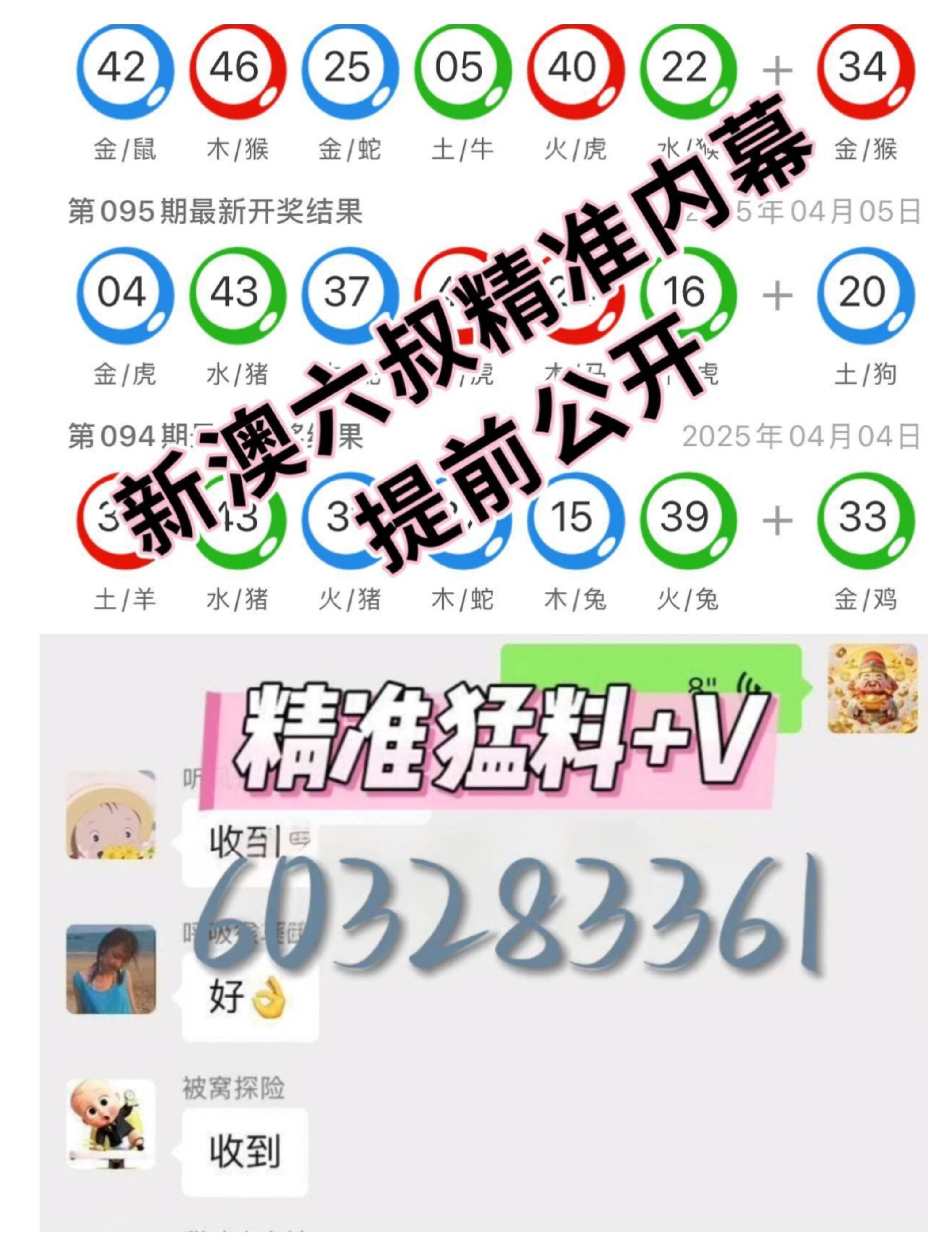 澳門六場第一場開獎結(jié)果，深度分析與預(yù)測，澳門六場第一場開獎結(jié)果深度解讀與預(yù)測報告
