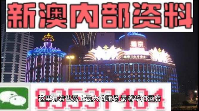 新澳精準(zhǔn)資料，深度解析與SEO優(yōu)化策略，新澳精準(zhǔn)資料深度解析與SEO優(yōu)化策略指南