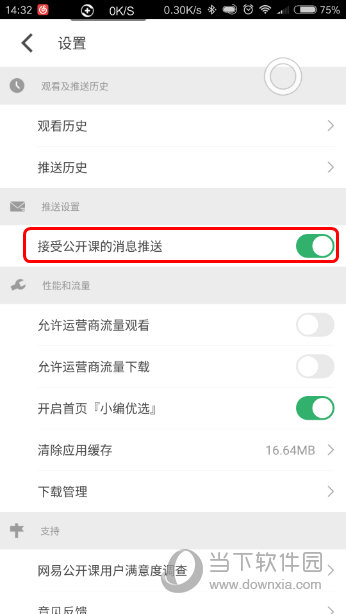 澳門六開獎(jiǎng)結(jié)果20，最新開獎(jiǎng)數(shù)據(jù)分析與趨勢(shì)預(yù)測(cè)，澳門六開獎(jiǎng)結(jié)果最新數(shù)據(jù)分析與趨勢(shì)預(yù)測(cè)
