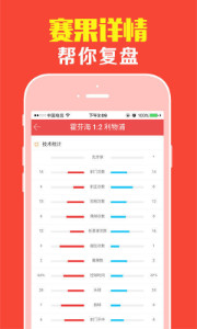 王中王平特一肖146，揭秘背后的故事與奧秘，揭秘王中王平特一肖背后的故事與奧秘，揭秘真相與奧秘
