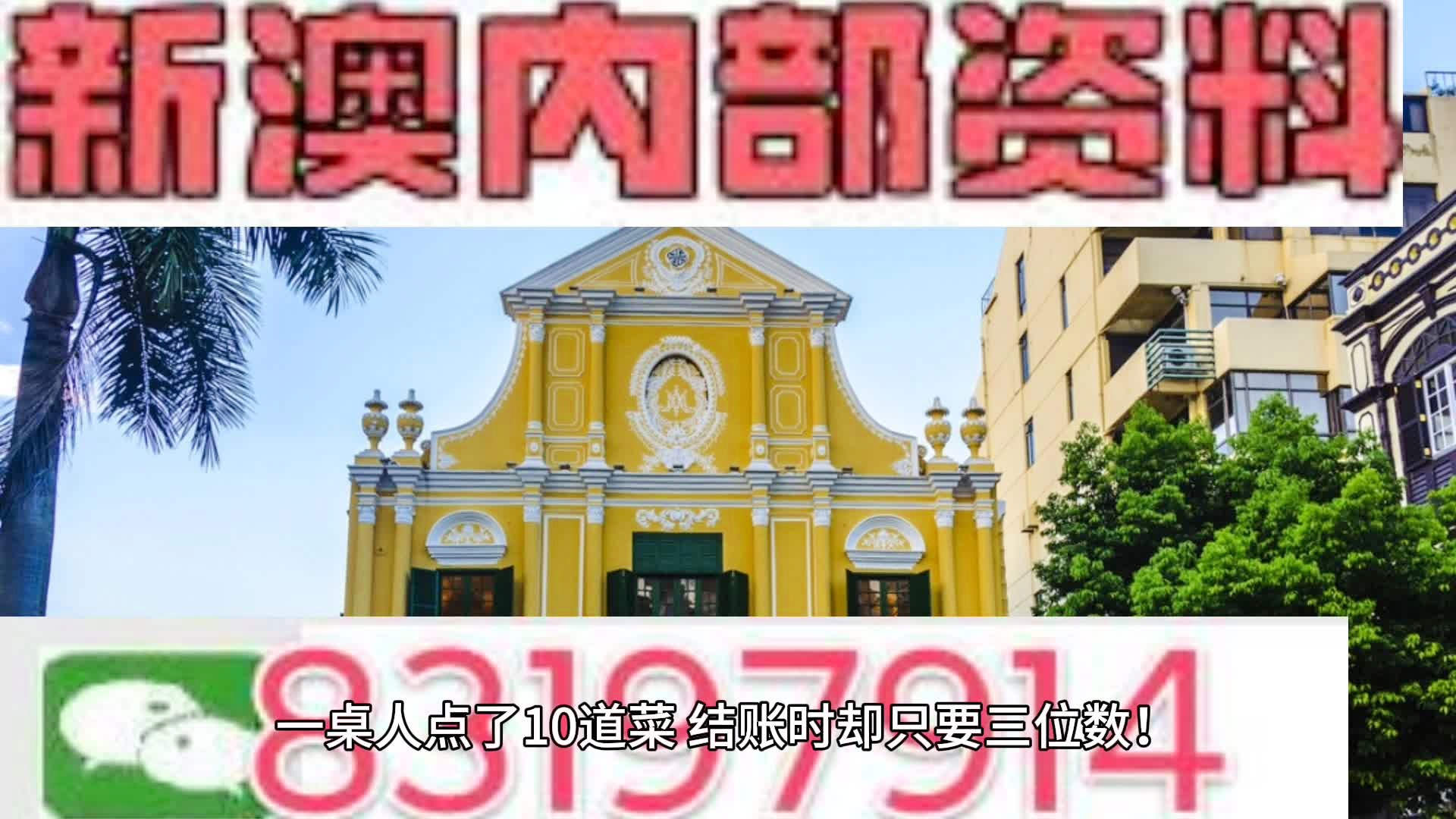 澳門最精準(zhǔn)資料大全正版，探索澳門的精華與魅力，澳門精華魅力探索，最精準(zhǔn)資料大全正版