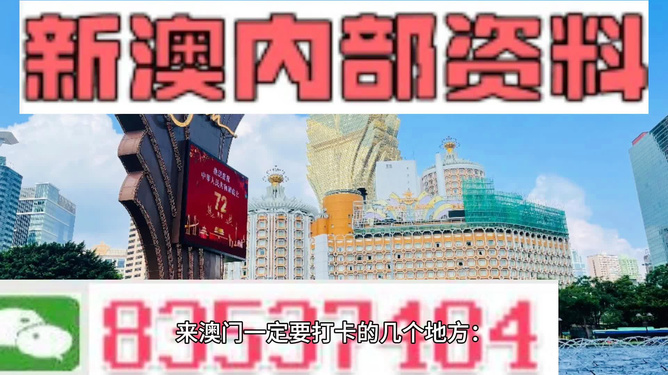 新澳今晚9點(diǎn)30分可靠解答，全方位解析與實(shí)用指南，新澳今晚9點(diǎn)30分全方位解析與實(shí)用指南，可靠解答速遞