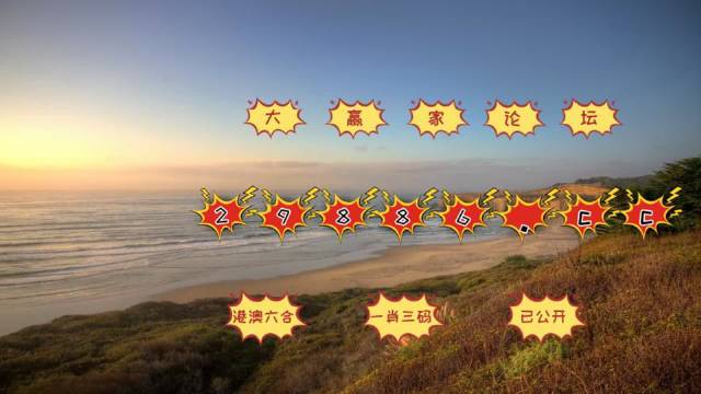 澳門天天開彩期期精準(zhǔn)——揭秘彩票預(yù)測(cè)的秘密，澳門彩票揭秘，精準(zhǔn)預(yù)測(cè)背后的秘密之道