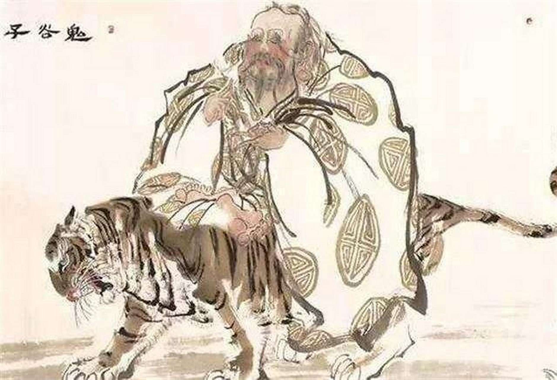 鬼谷子王中王一肖圖，揭秘古代智慧與神秘圖騰的交融，揭秘鬼谷子王中王一肖圖，古代智慧與神秘圖騰的交融之道