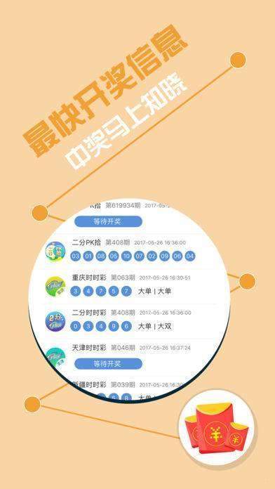 CC21CC香港王中王百度準一肖，揭秘背后的秘密與策略，揭秘CC21CC香港王中王百度準一肖背后的秘密與策略之道