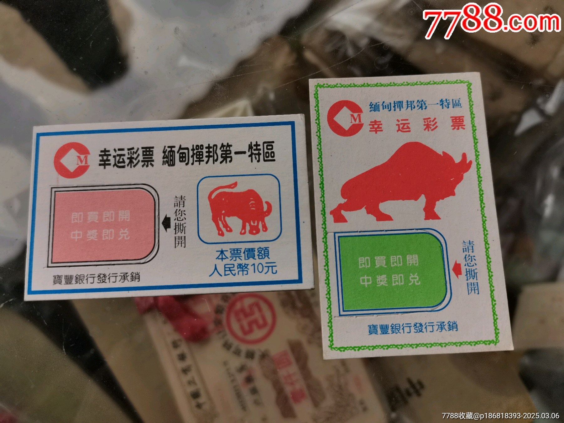 王中王平肖一特彩涂，探索關(guān)鍵詞背后的故事，王中王平肖一特彩涂背后的故事探索