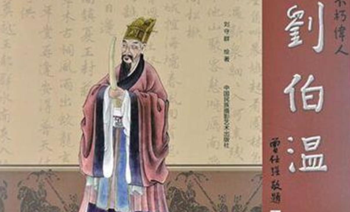 揭秘劉伯溫期期一肖的獨特預測——探尋背后的秘密與真相，揭秘劉伯溫期期一肖獨特預測背后的真相與秘密