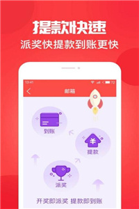 澳門最快開獎結(jié)果查詢，實時掌握最新開獎動態(tài)，澳門最新開獎結(jié)果實時查詢掌握動態(tài)