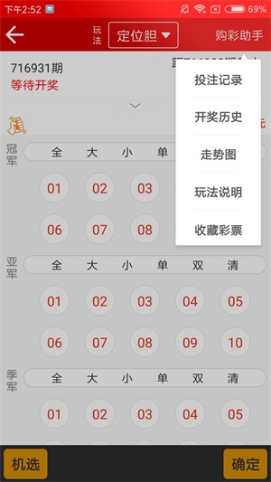 新澳天天開獎(jiǎng)資料大全最新100期，全面解析與SEO優(yōu)化策略，新澳天天開獎(jiǎng)資料大全解析與SEO優(yōu)化策略，最新100期概覽
