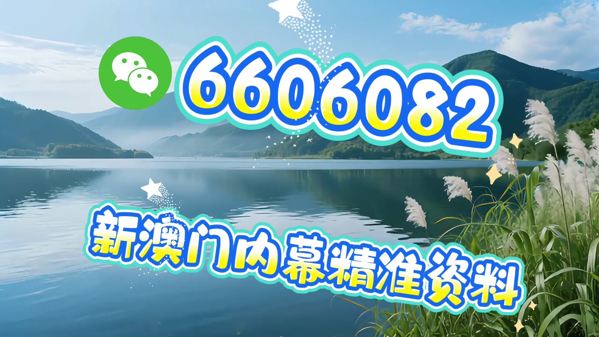 澳門一肖一碼期期準(zhǔn)資料，揭秘準(zhǔn)確預(yù)測(cè)的秘密，澳門一肖一碼期期準(zhǔn)資料揭秘，精準(zhǔn)預(yù)測(cè)的秘密探索