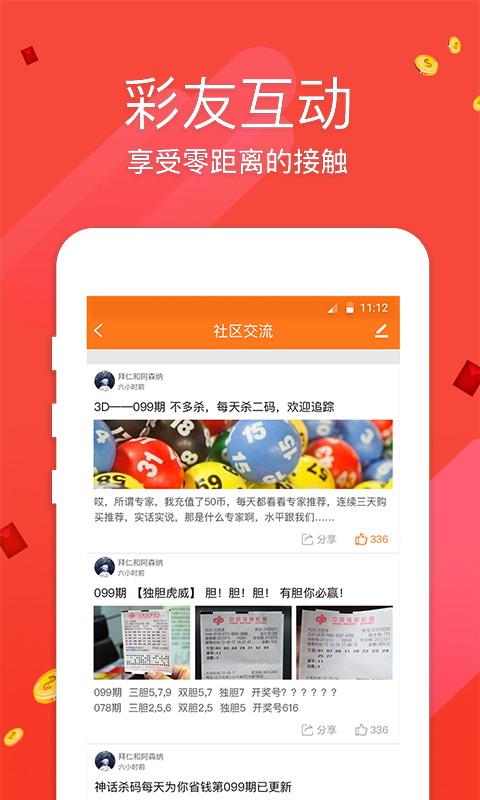 王中王白小姐四肖選一尚，揭秘背后的秘密與傳奇故事，揭秘王中王白小姐四肖選一尚背后的傳奇故事與秘密