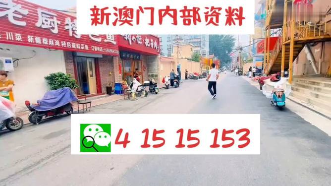 新2025澳門天天開好彩，探索未來的彩票魅力與希望，探索未來彩票魅力與希望，澳門天天開好彩新篇章 2025