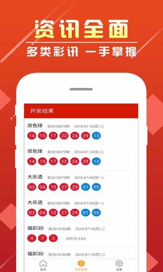 新澳門六開彩開獎(jiǎng)結(jié)果今天05期，揭秘彩票背后的秘密，揭秘新澳門六開彩開獎(jiǎng)結(jié)果背后的秘密，今日第05期揭曉彩票真相