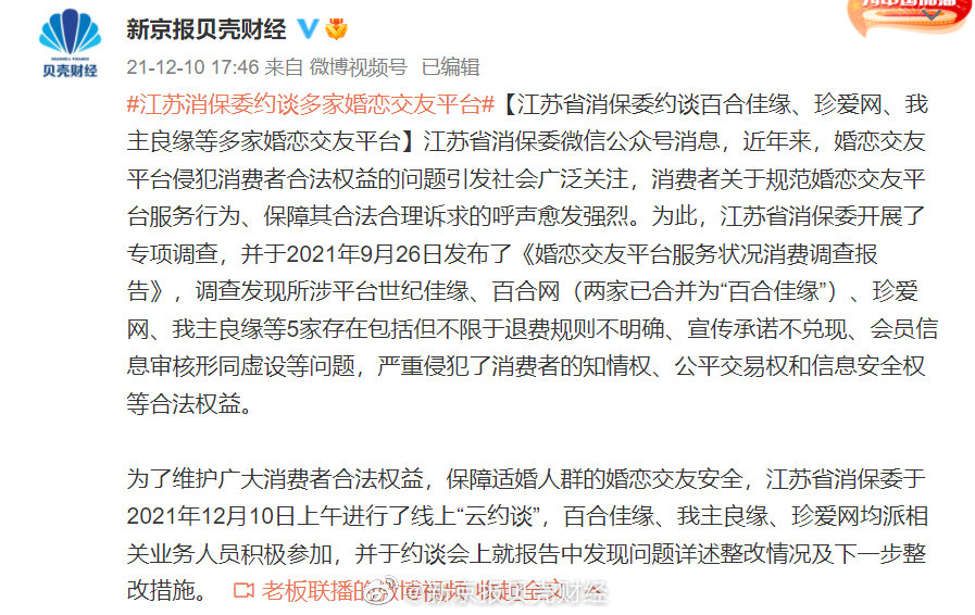 今日新聞?wù)?，精選十篇簡(jiǎn)短新聞報(bào)道，今日新聞精選，十篇簡(jiǎn)短新聞報(bào)道摘要
